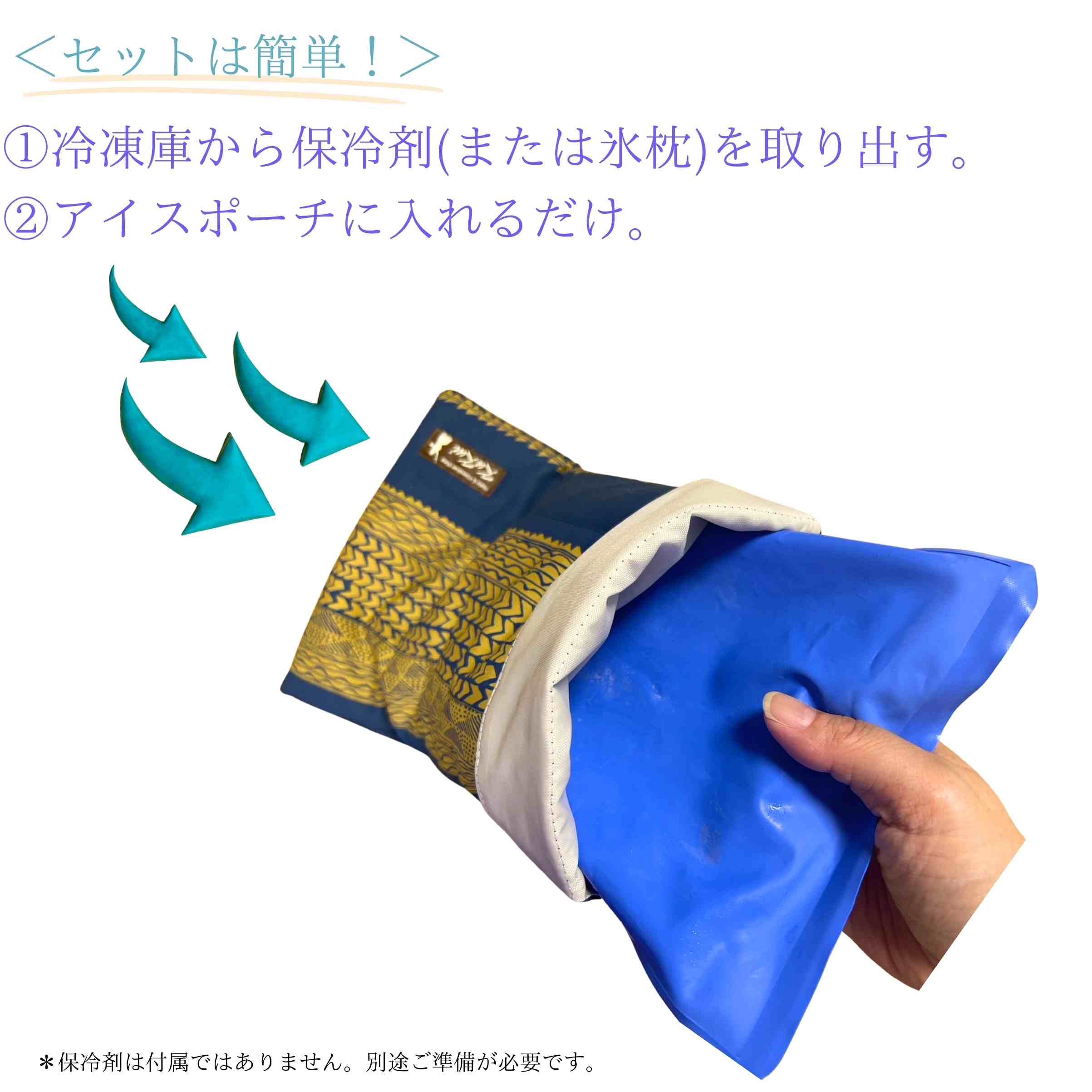 アイスピロー ひんやり 冷たい 熱中症対策グッズ 暑さ対策 犬 ペット ペット用品 アイスノン 保冷剤 アイス枕 アイス こおり – Hula &  Hawaiian shop KuKui