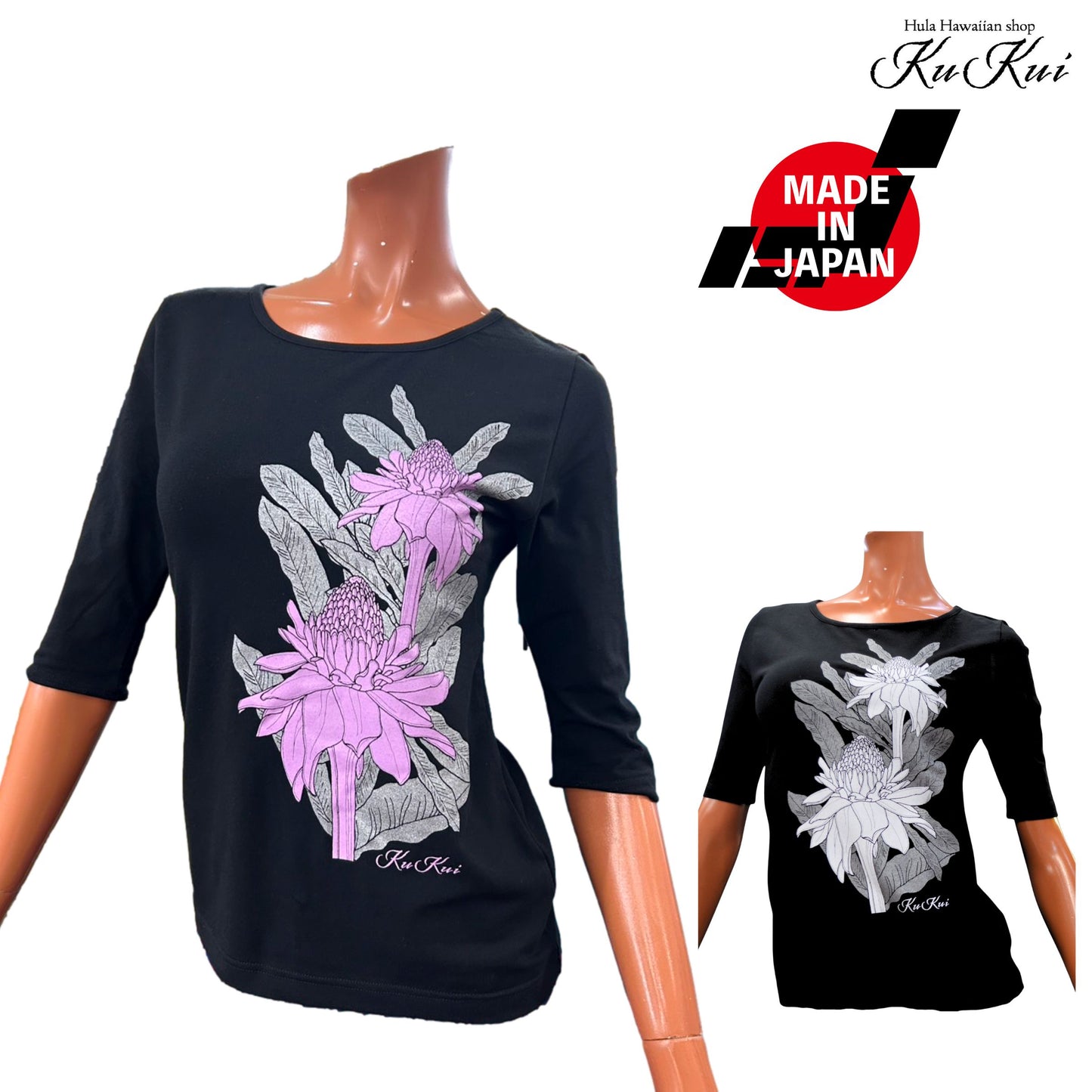 ネコポス対応商品 KuKui オリジナル 7分袖 Tシャツ トーチジンジャー