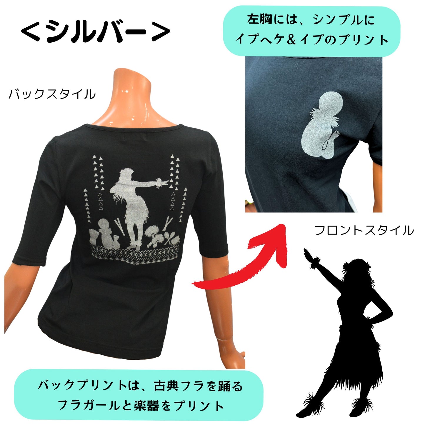 KuKui オリジナル 半袖 Tシャツ カヒコフラ　ゴールド　シルバー