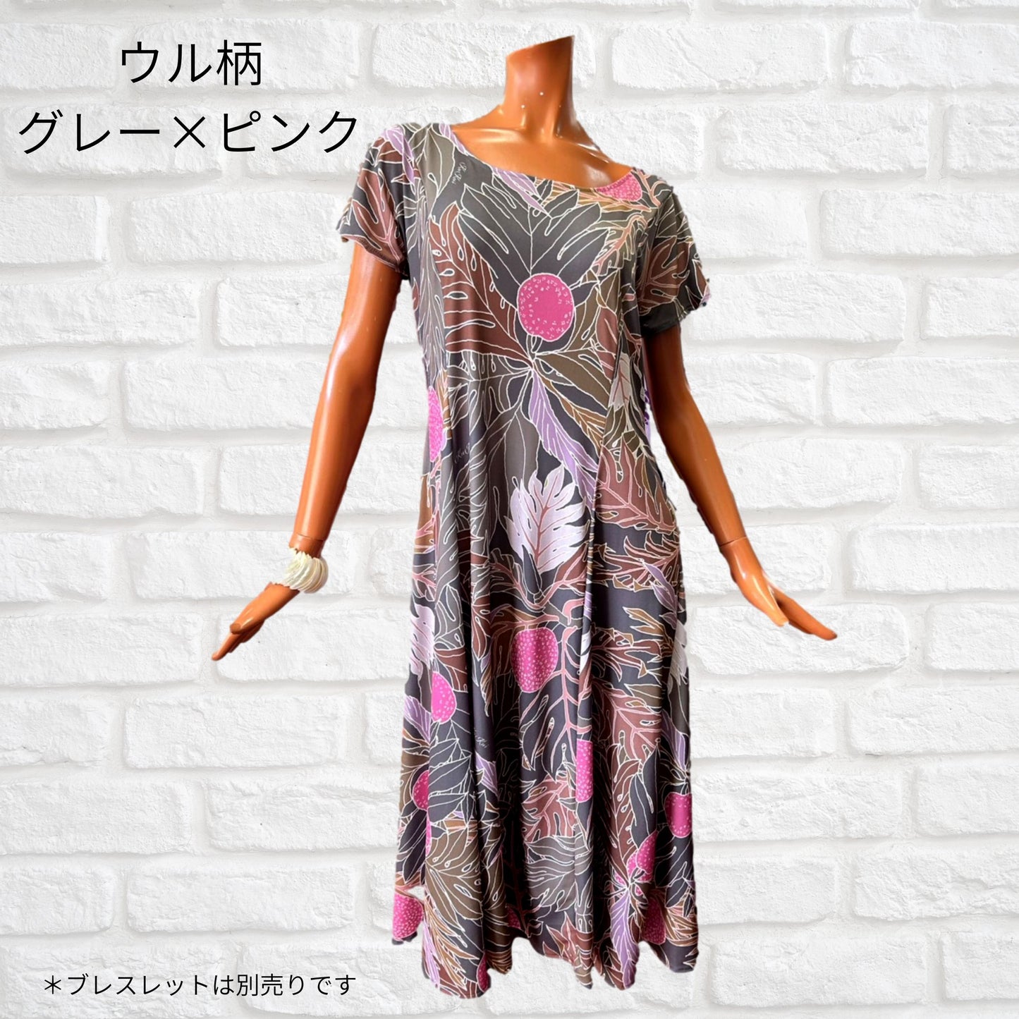 フレンチスリーブワンピース 袖あり ドレス 1枚で美シルエット 踊れる らくちんワンピース 伸びる