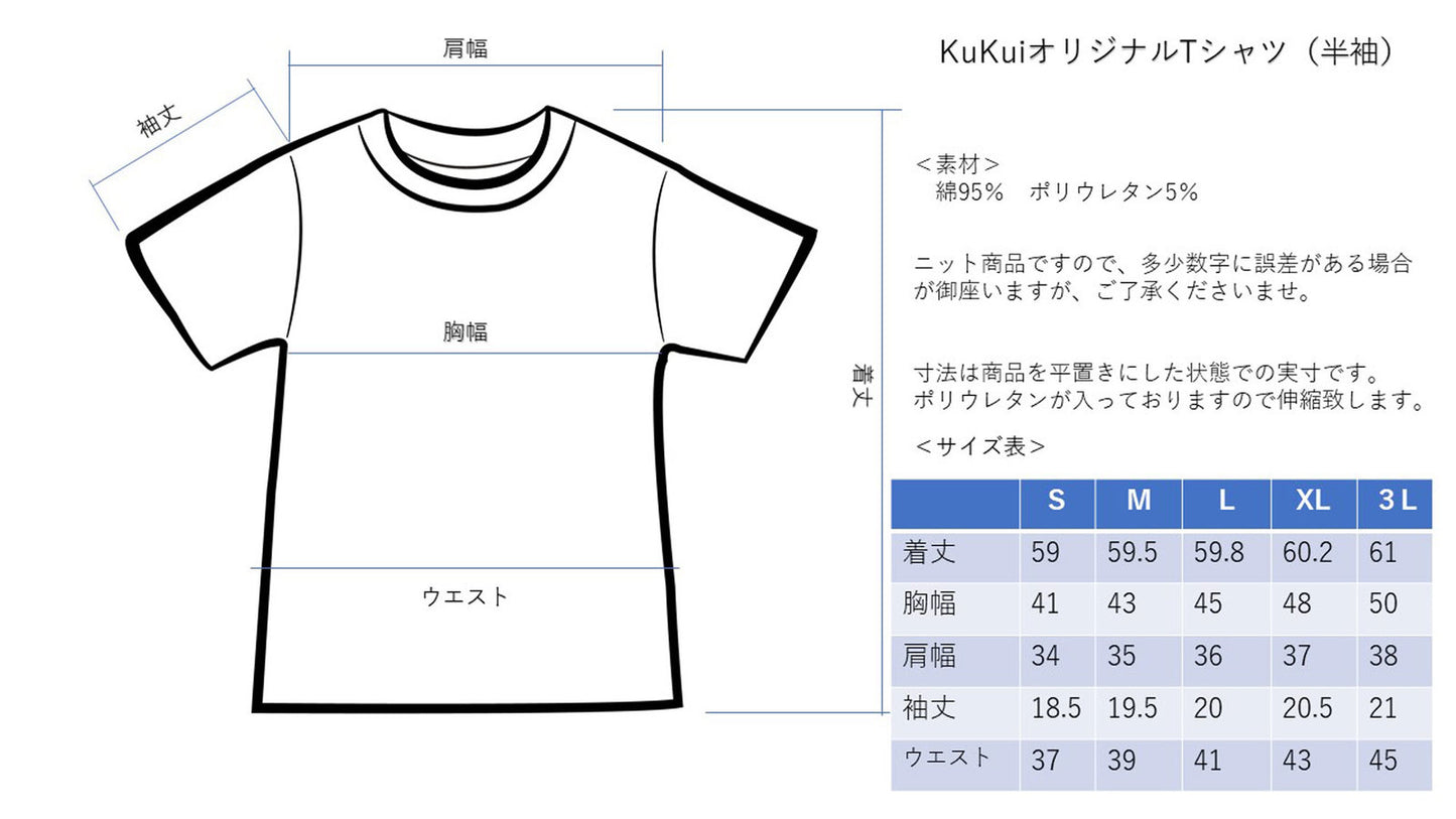 KuKui オリジナル 半袖 Tシャツ フラガール＆プルメリア
